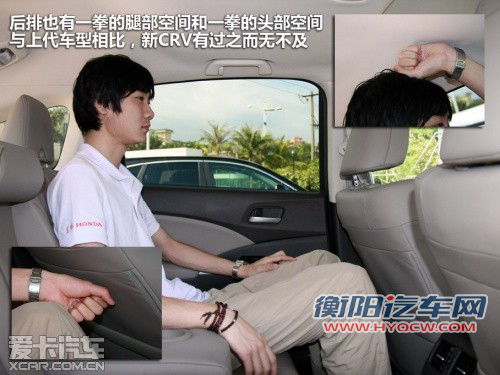 东风本田 2012款本田CR-V