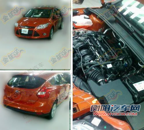 新一代福克斯3月1日首发 预计四月底将上市