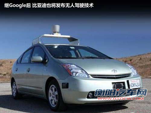 比亚迪2012年北京车展 三款全新车型将首发