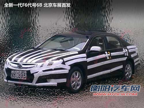 比亚迪2012年北京车展 三款全新车型将首发