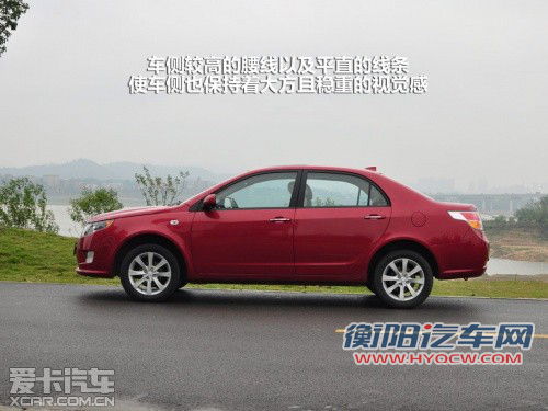 吉利；全球鹰；GC7；试驾