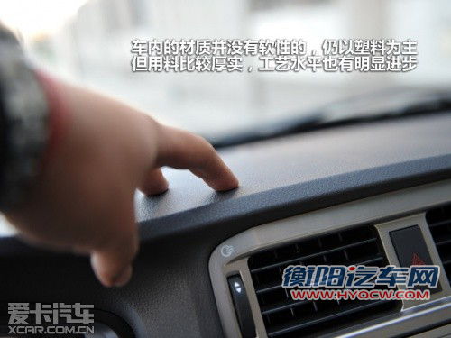 瑞麒 2011款瑞麒G3