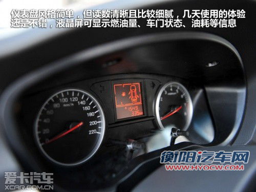 瑞麒 2011款瑞麒G3