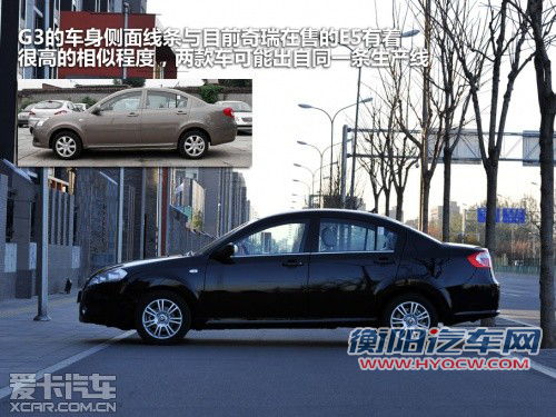瑞麒 2011款瑞麒G3