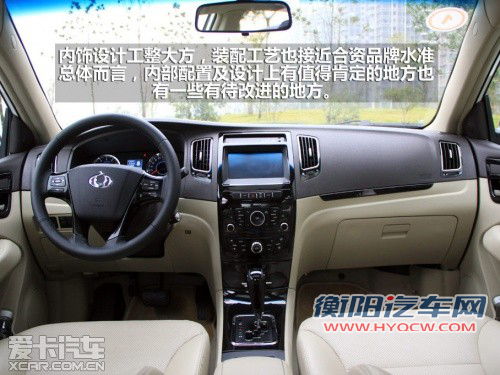 吉利；全球鹰；GC7；试驾