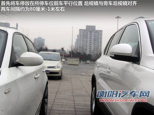 妇女节轻松的驾控爱车 女司机5大用车指南