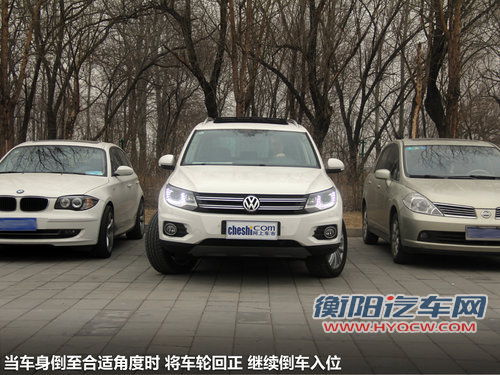妇女节轻松的驾控爱车 女司机5大用车指南