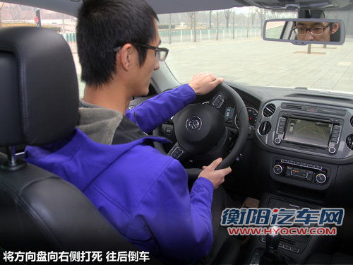 妇女节轻松的驾控爱车 女司机5大用车指南