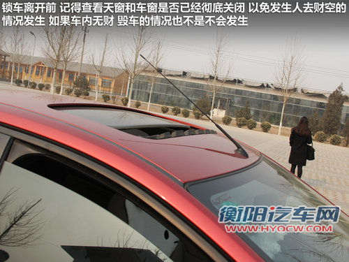 妇女节轻松的驾控爱车 女司机5大用车指南