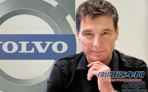 前斯柯达设计总监跳槽 今年7月效力沃尔沃