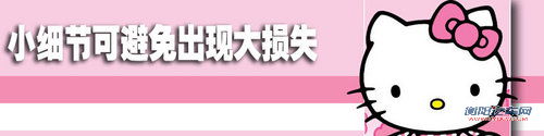 妇女节轻松的驾控爱车 女司机5大用车指南