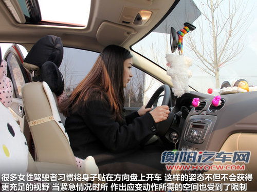 妇女节轻松的驾控爱车 女司机5大用车指南