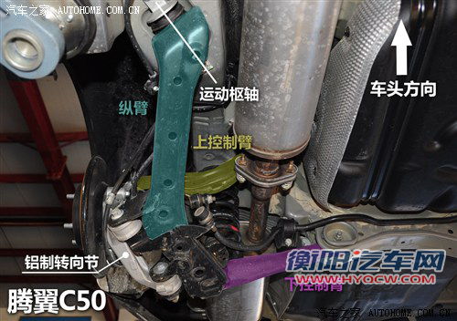 汽车之家 长城汽车 腾翼c50 2012款 1.5t 手动尊贵型
