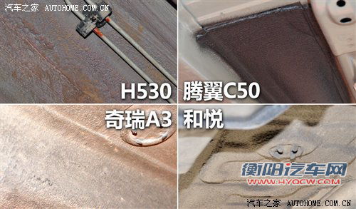 汽车之家