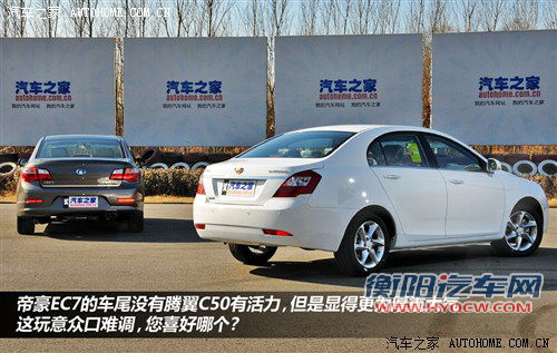 长城 长城汽车 腾翼c50 2012款 1.5t 手动豪华型