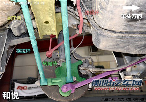 汽车之家 江淮汽车 和悦 2012款 1.5 mt尊贵型