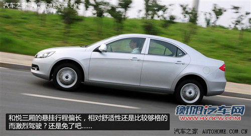 汽车之家 江淮汽车 和悦 2010款 1.5l mt优雅型