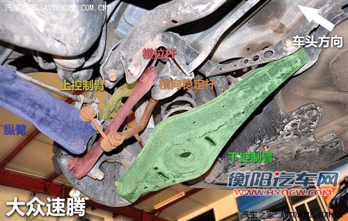 汽车之家 一汽-大众 速腾 2012款 1.6l 手动时尚型