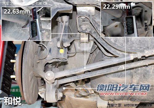 汽车之家 江淮汽车 和悦 2012款 1.5 mt尊贵型