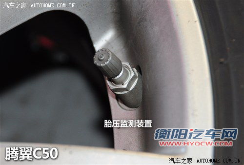 汽车之家 长城汽车 腾翼c50 2012款 1.5t 手动尊贵型