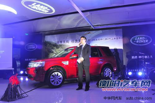 2.0T Si4发动机 路虎2012款神行者2代上市