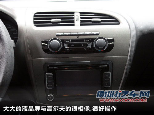 西亚特LEON本月31日上市 参数/配置曝光