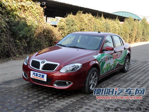 售7.58万元 华晨中华推骏捷珍藏版车型