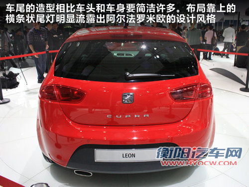 西亚特LEON本月31日上市 参数/配置曝光
