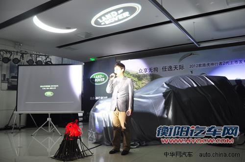 2.0T Si4发动机 路虎2012款神行者2代上市