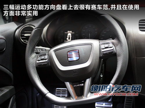 西亚特LEON本月31日上市 参数/配置曝光