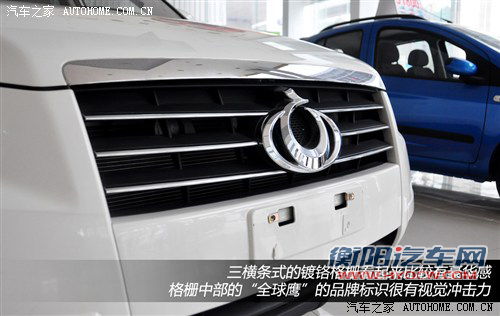 吉利全球鹰 吉利汽车 全球鹰gx7 2012款 基本型
