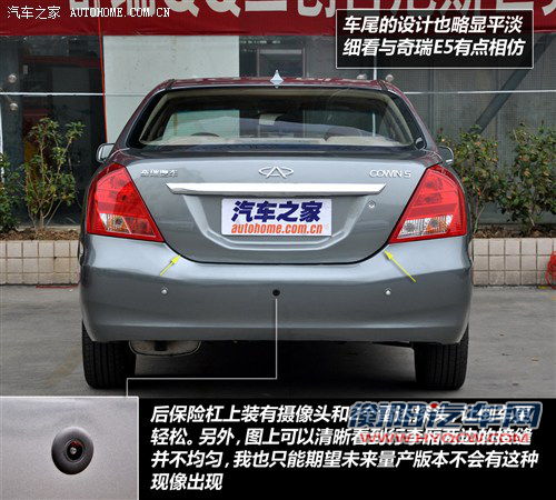 奇瑞 奇瑞汽车 旗云5 2011款 基本型