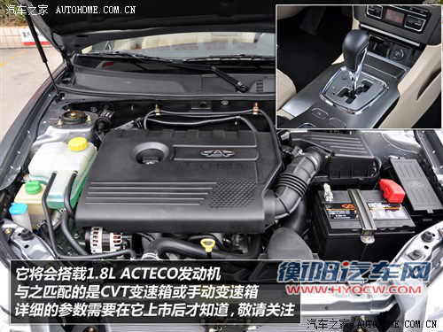 奇瑞 奇瑞汽车 旗云5 2011款 基本型