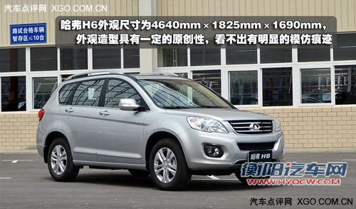 品质值得信赖！3款10万元自主城市SUV车型