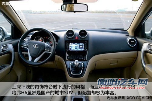 品质值得信赖！3款10万元自主城市SUV车型