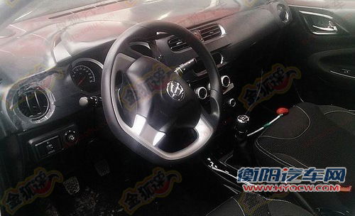 中华H330两厢首次曝光 定位经济性两厢车