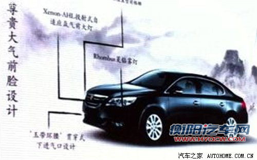 预计今年夏季上市 荣威R95将于4月正式发布