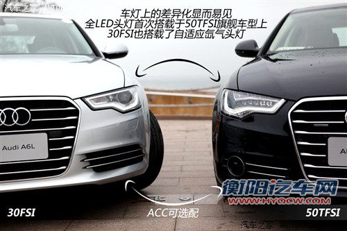 奥迪 一汽奥迪 奥迪a6l 2012款 30fsi 基本型