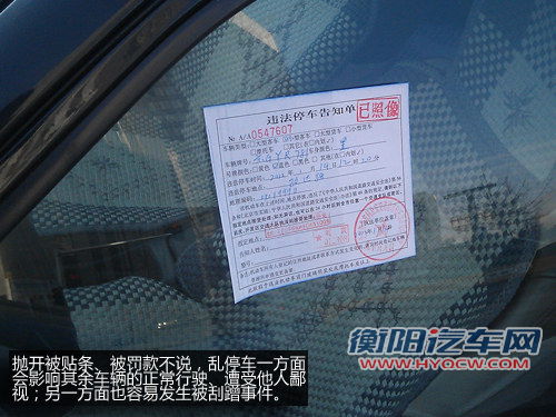 给您用车建议：驾车祭奠故人要注意什么