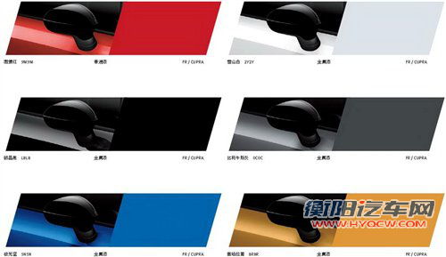或售25.6万元起 西雅特leon配置曝光 汽车之家