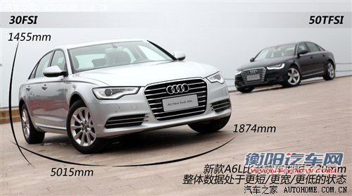 奥迪 一汽奥迪 奥迪a6l 2012款 30fsi 基本型