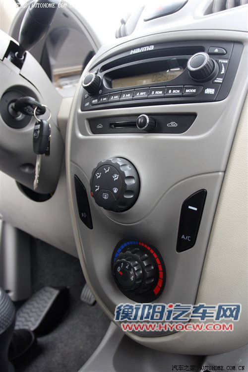 实车图片曝光 海马爱尚本月27日将上市 汽车之家