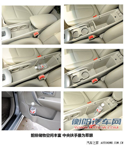 东风风神 东风乘用车 风神a60 2012款 2.0 科技型cvt