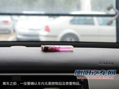 给您用车建议：驾车祭奠故人要注意什么
