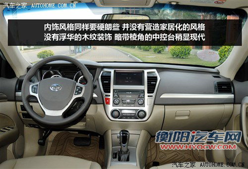 东风风神 东风乘用车 风神a60 2012款 2.0 科技型cvt