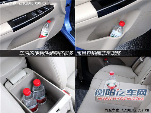 长安 长安汽车 逸动eado 2012款 1.6l mt 尊贵型