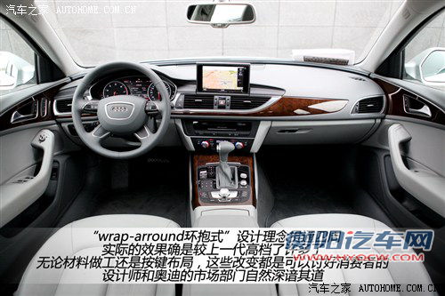 奥迪 一汽奥迪 奥迪a6l 2012款 30fsi 基本型