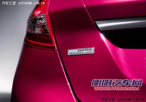 百公里油耗3.3L 嘉年华节能版海外量产