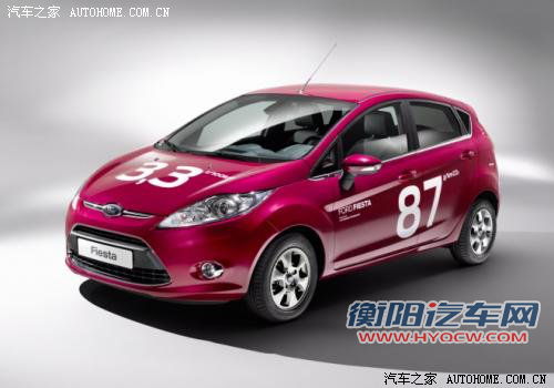 百公里油耗3.3L 嘉年华节能版海外量产