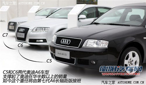 奥迪 一汽奥迪 奥迪a6l 2012款 30fsi 基本型